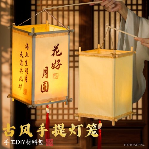 端午节灯笼骨架空白绘画古风榫卯宫灯花灯创意儿童diy手工材料包