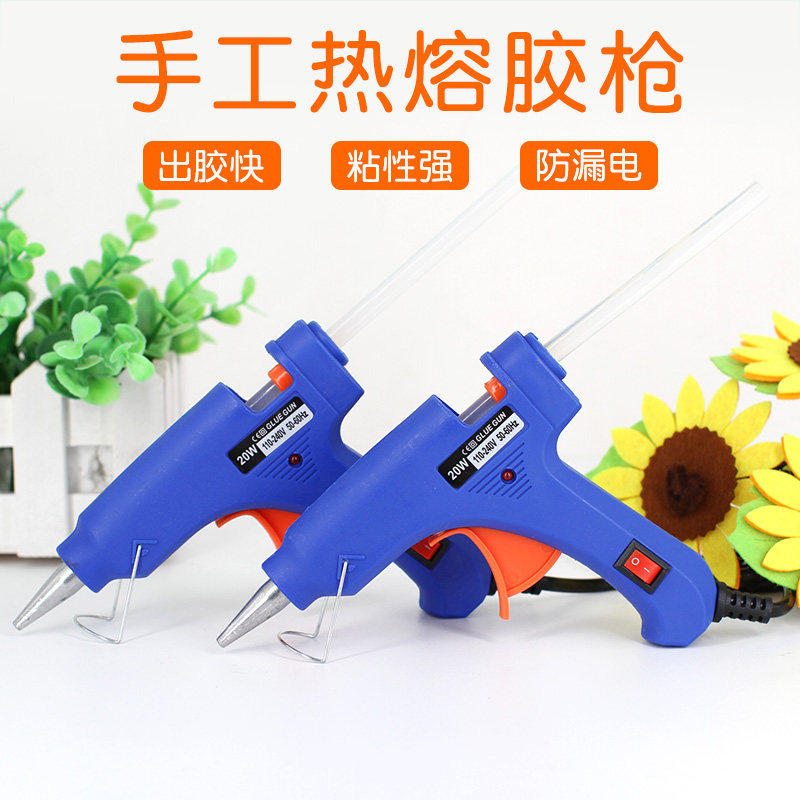 儿童手工热熔胶枪制作幼儿园小胶枪家用高粘工业级强力胶棒图片