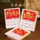 金箔画日历2026年历非遗手工diy材料包制作装 饰相框摆件三八节