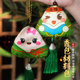 端午节手工粽子香包香囊儿童diy材料包卡通挂饰礼物幼儿园包挂件
