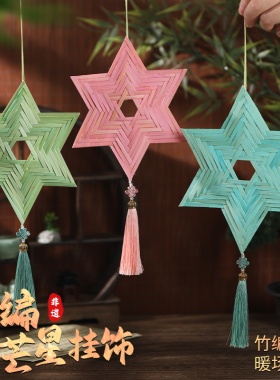 非遗竹编风铃diy手工材料包竹篾条六角星挂饰羊年幼儿园礼物
