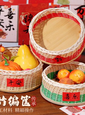 竹编竹篮diy材料包传统竹编篮子手工非遗竹筐手作竹片竹条编织