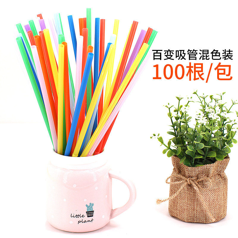 彩色吸管手工diy一次性管儿童幼儿园创意粘贴吹画自制吸管画弯曲