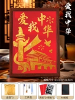 Love Me China - Золотая фольга [красное дно] Полный набор материалов