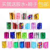 闪光粉亮粉闪粉亮片 炫彩金粉 金葱粉手工制作材料 儿童DIY绘画