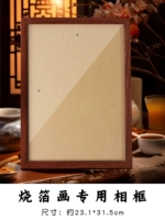 Специальная фотомама для кипящей фольги