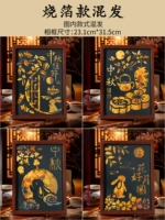 Смешанные волосы - в середине осени фестиваль