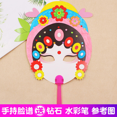 DIY脸谱手持京剧面具幼儿国粹
