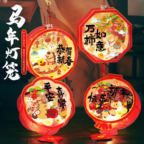 2026新款灯笼手工diy儿童手提新款端午节制作材料包挂饰古风花灯
