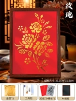 Розовая и-золотая живопись [красное дно] Полный набор материалов мешков