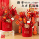 发财果插花冬青福桶diy材料包年宵花抱抱桶花桶春节花束元 宵节