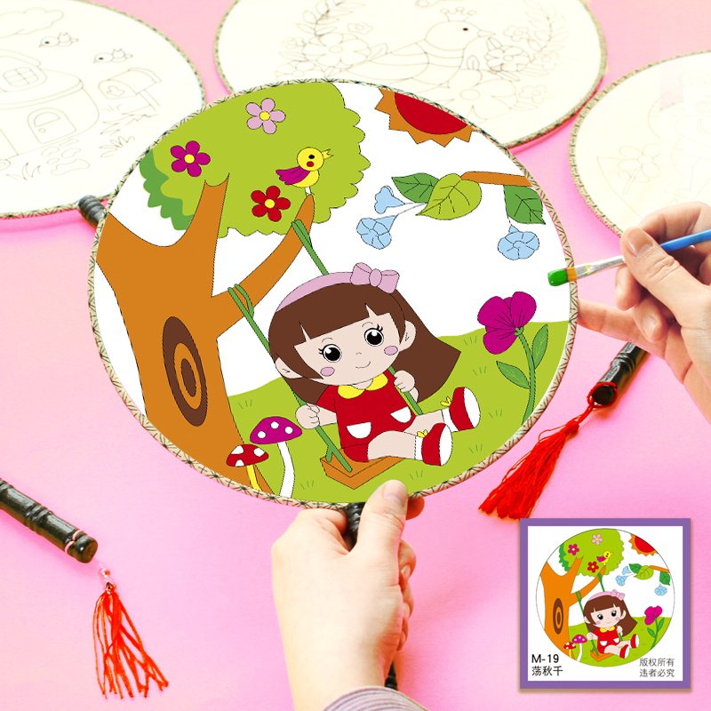 团扇diy绘画手工材料包扇子制作圆扇面画卡通公主亲子幼儿园美术