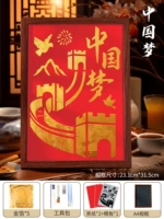 Китайская мечта - рисование золотой фольги [красное дно] Полный набор материалов