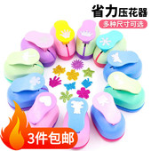 省力压花器儿童手工diy幼儿园打孔机印花机圆形爱心模具大号套装