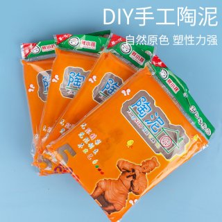 diy软陶泥手工儿童专用泥小学生陶土手工陶艺工具套装玩具泥黏土