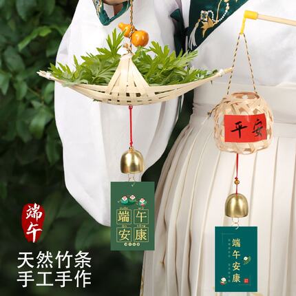 非遗手工diy竹编小船手工制作龙舟材料包艾草门饰挂件端午节