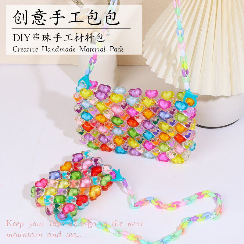 彩色串珠手工diy编织材料包