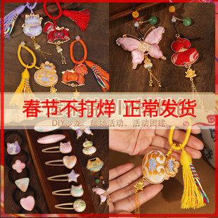 非遗手工宋锦diy材料包发夹蝴蝶葫芦发饰头绳胸针底托新年礼物