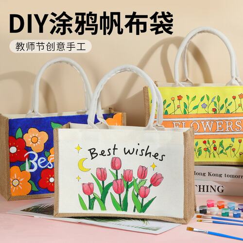 端午节手绘线稿帆布包麻布袋儿童涂鸦手工diy绘画手提亚麻包包