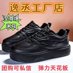 逸丞加厚爆米花底大白毽鞋低帮2025最新款毽子鞋男女踢毽子专用鞋