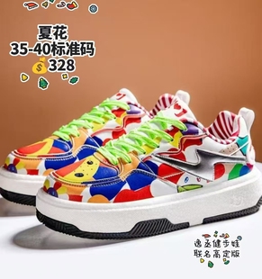 正版逸丞高弹爆米花大白毽鞋2025最新款毽子鞋女款踢毽子专用鞋