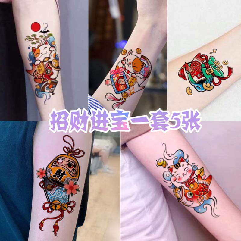 她画锦鲤招财猫纹身贴新品上新