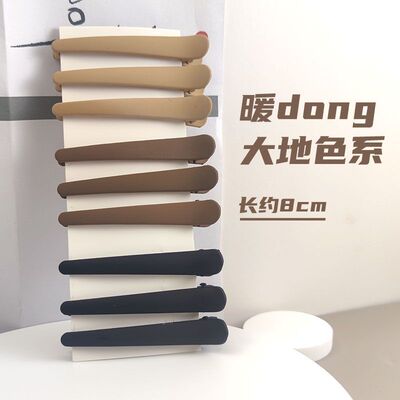 刘海夹发夹碎头发抓夹头饰
