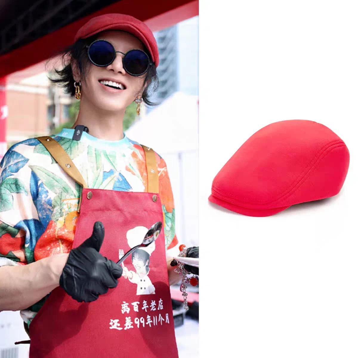 华晨宇2025佛山演唱会同款长绒棉红色鸭舌帽可调节毛呢贝雷前进帽