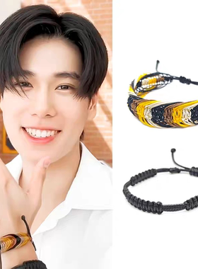 We Are泰剧我们彼此相爱陈普明peem同款彩色手链PondPhuwin手编绳