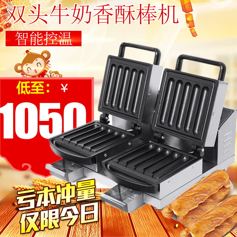 香酥双面丹麦包邮热狗机