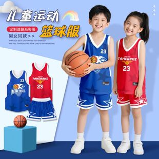 儿童篮球服套装定制男女童美式训练服夏季青少年比赛运动队服球衣