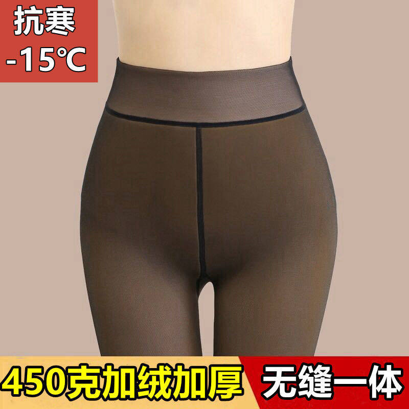 新款弹力加绒加厚假透肉打底裤女外穿透肤高腰大码紧身保暖一体裤,户外/登山/野营/旅行用品,保暖棉衣裤套装,淘宝优惠券,粉丝福利购,淘宝优惠卷