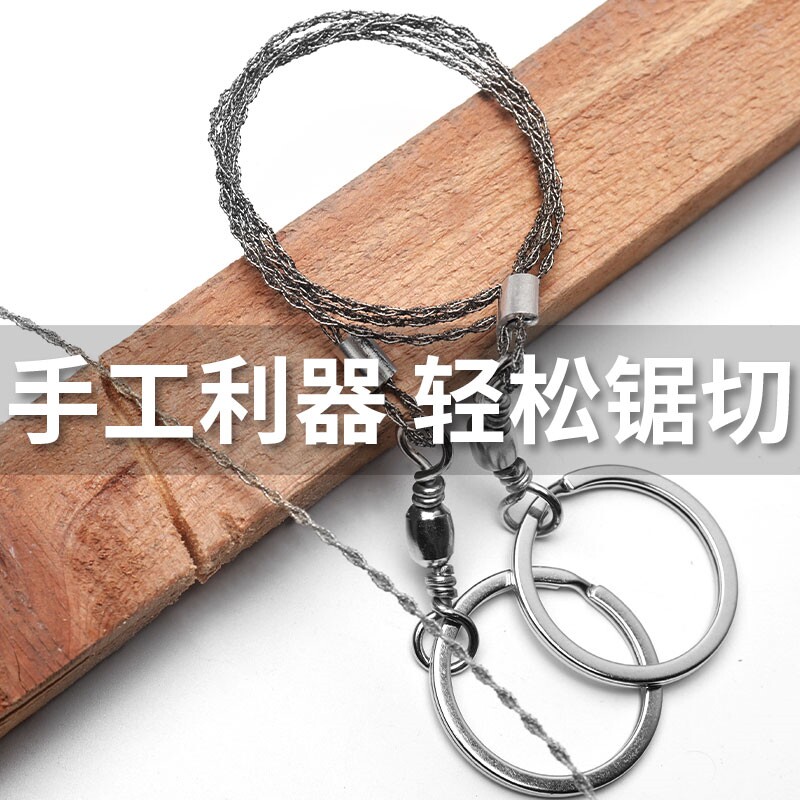户外锯子手动手工切管拉锯切割神器链条锯木钢丝手拉绳锯线锯野外_虎窝淘