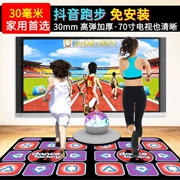 . Điệu nhảy đôi mat đỏ chạy trẻ em TV máy tính giao diện sử dụng kép thể thao HD nhà nhảy máy - Dance pad