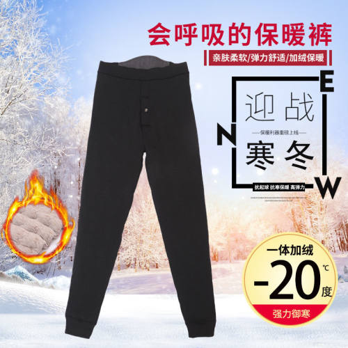 秋冬男士修身保暖裤棉裤