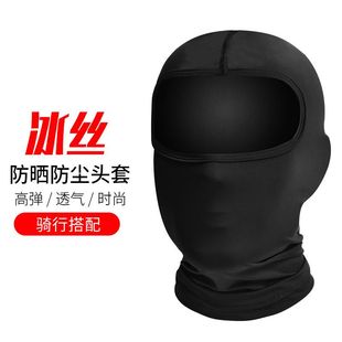 头套男夏天骑行防晒面罩蒙面装备防尘护脸罩帽子全脸摩托车头罩女