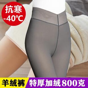 袜保暖棉裤 加绒超厚连裤 女空姐灰一体透肤假透肉秋冬季 羊绒打底裤