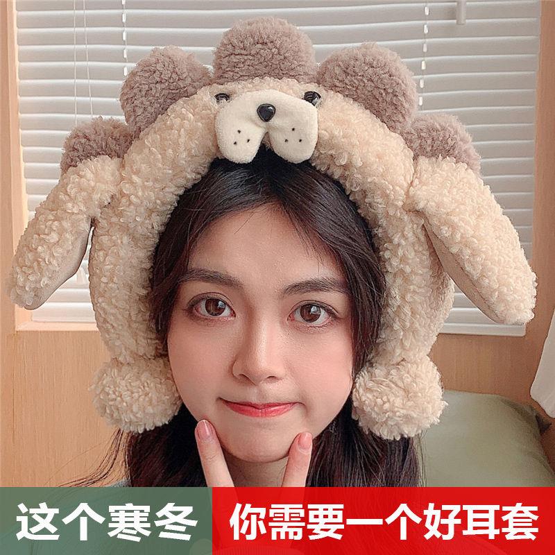 保暖耳套女可爱冬天加厚防冻防寒帽子简约高颜值网红折叠耳朵耳罩