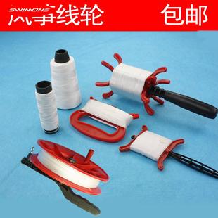 风筝线轮小红轮六角风筝轮 优质的放加长线儿章成人拐子简易纺