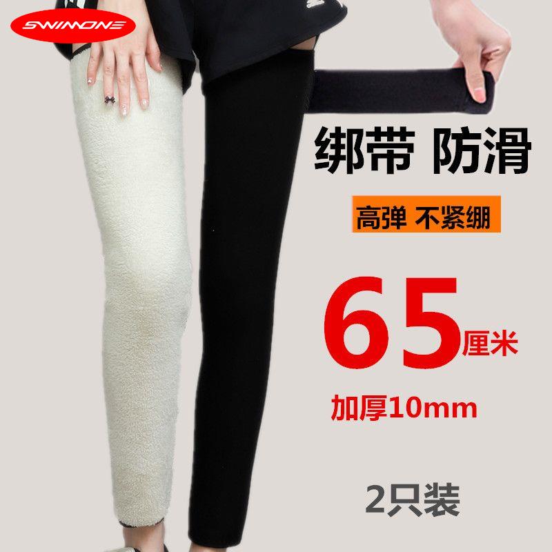 超长绑带加绒加厚护膝保暖老寒腿老人专用舒服男女盖关节护套防滑