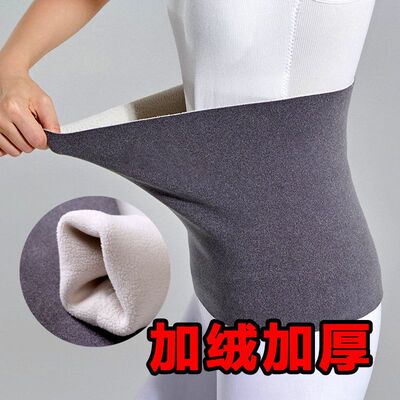 德绒护腰带加保暖防寒胃宫女中老