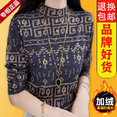 女长袖 秋冬季 2025年新款 加绒打底衫 洋气内搭小衫 遮肉减龄上衣外穿