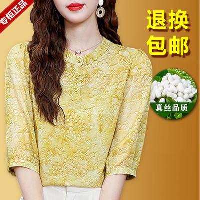 杭州真丝衬衫女七分袖洋气碎花