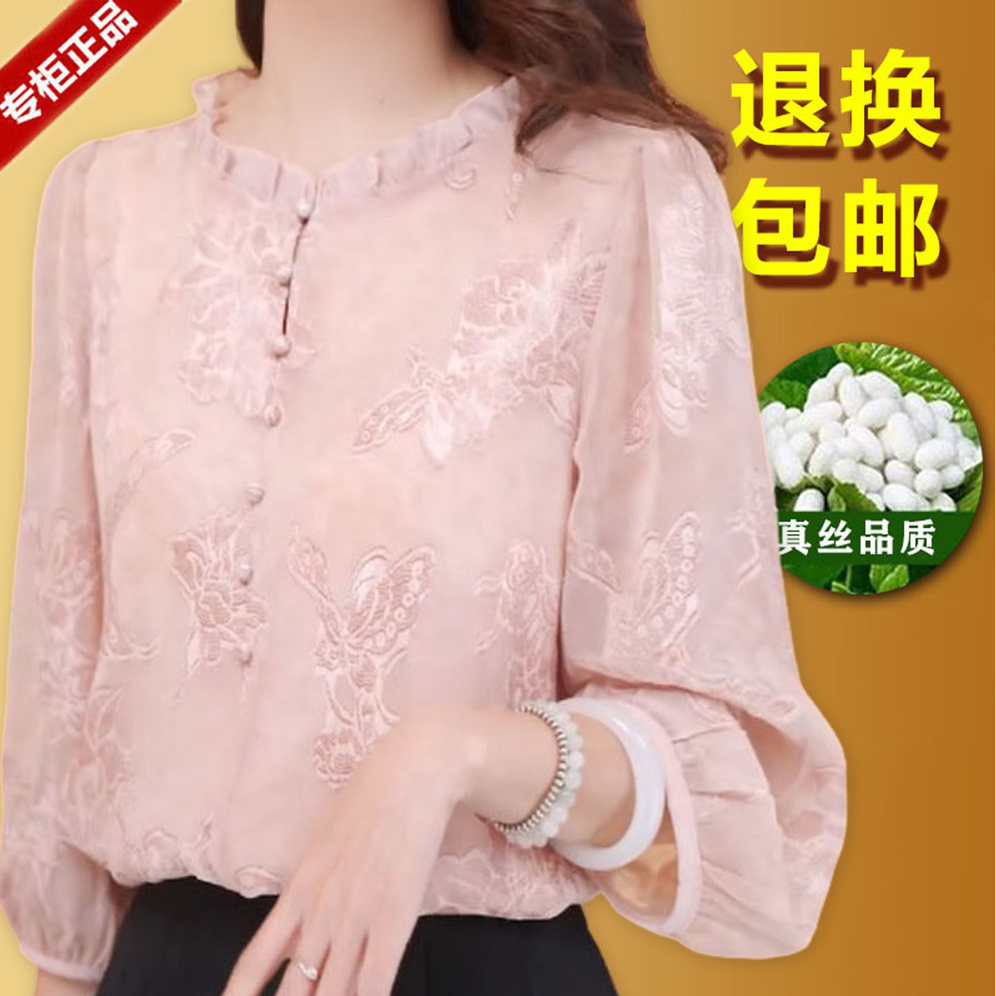 杭州高端真丝衬衫女七分袖桑蚕丝上衣洋气碎花小衫春夏季遮肉衬衣