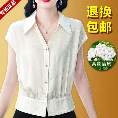 杭州高端真丝衬衫女洋气修身短袖