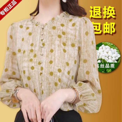 真丝衬衫女七分袖桑蚕丝上衣波点