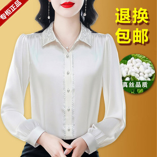 杭州高端真丝衬衫女长袖秋季绣花桑蚕丝上衣洋气遮肉显瘦减龄小衫