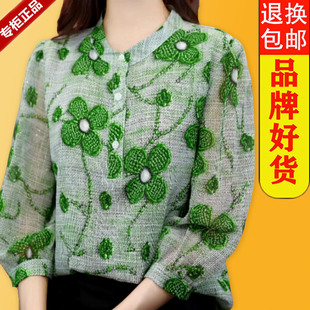 杭州高端真丝衬衫女七分袖妈妈装桑蚕丝上衣夏季碎花遮肉显瘦小衫