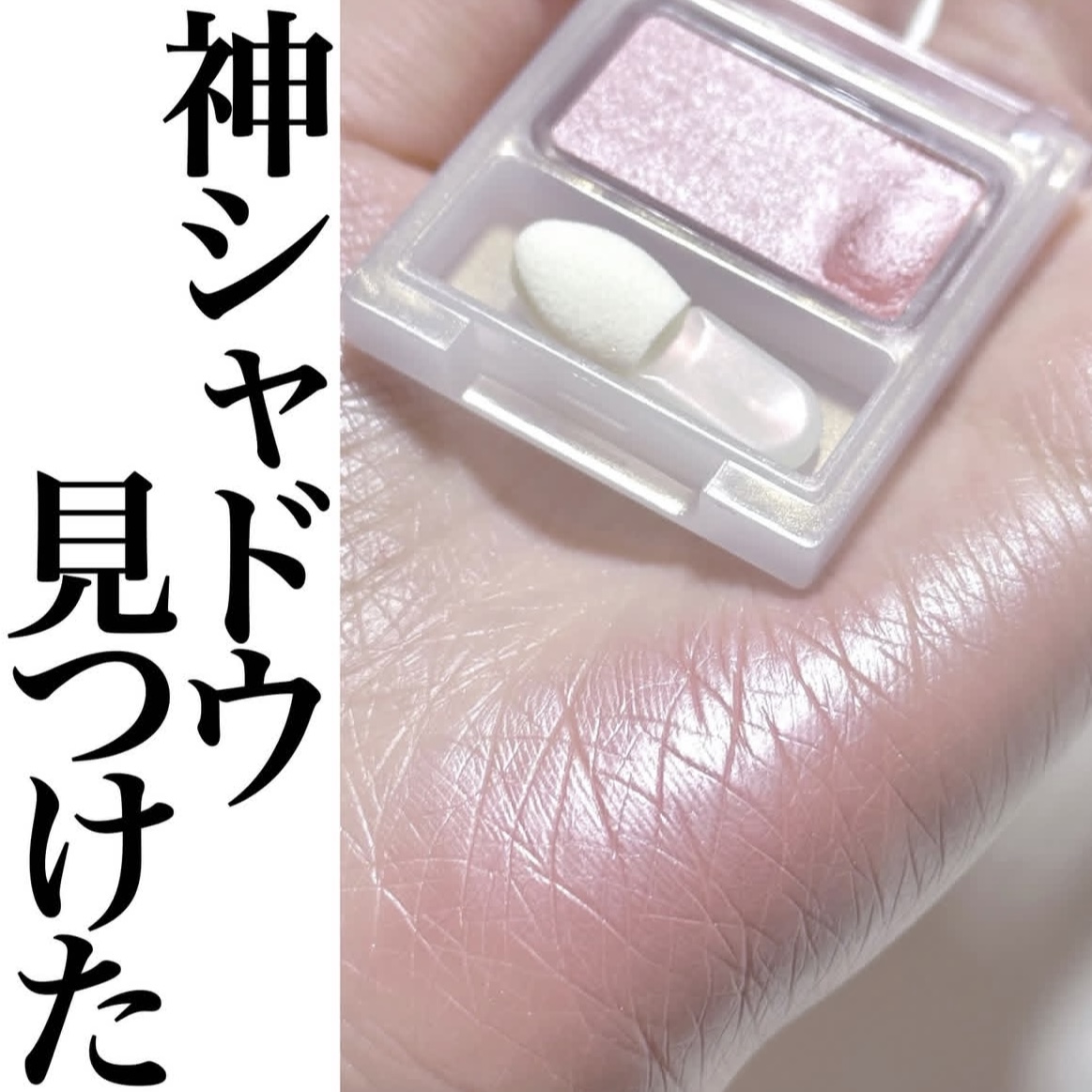 日本博主推荐隐藏宝藏18号