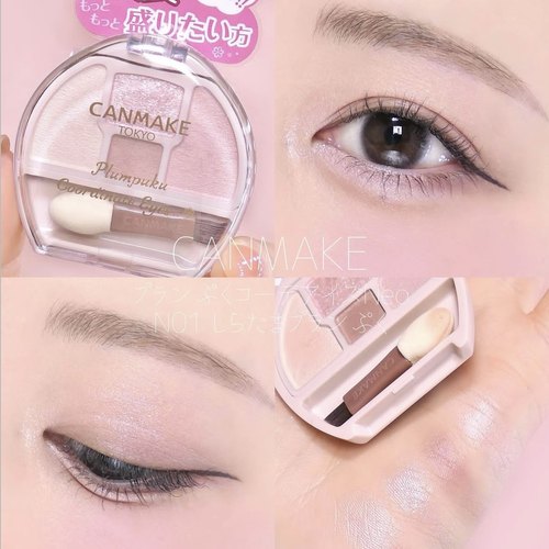 卧蚕盘四色眼影盘阴影珠光细闪